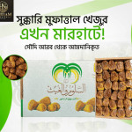 আলকাচিমে সুক্কারি মালিকি 3 kg