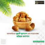 আলকাচিমে সুক্কারি মালিকি 3 kg