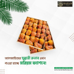 আলকাচিমের সুক্কারি রুতব